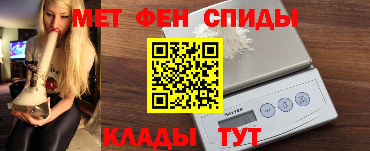 АМФ 98% Красный Сулин