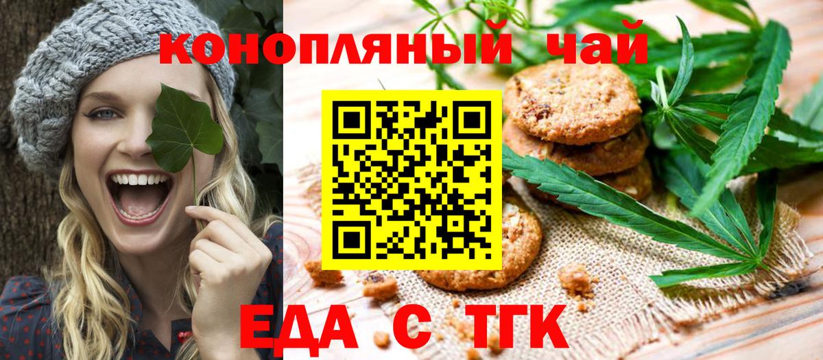 Красный Сулин  Canna-Cookies марихуана  Вход с VPN 