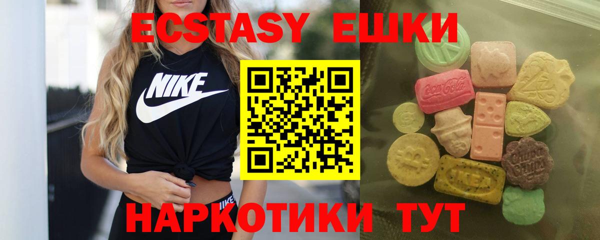 Экстази louis Vuitton  Ecstasy MDMA  Вход с VPN  Экстази  Красный Сулин 