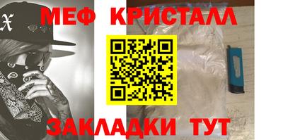 бошки Бузулук