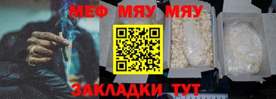 СК Бугуруслан
