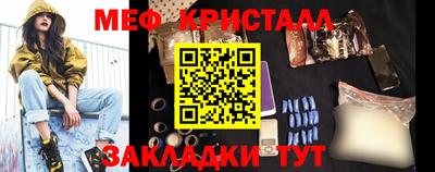 бошки Бузулук