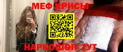 бошки Бузулук