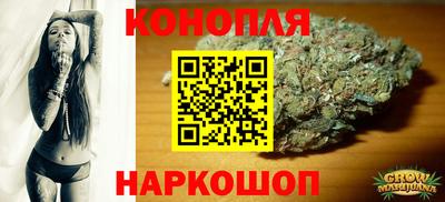 бошки Бузулук