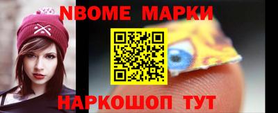 бошки Бузулук