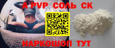 бошки Бузулук