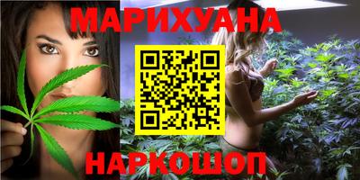 бошки Бузулук