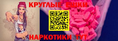 бошки Бузулук