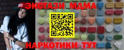 бошки Бузулук