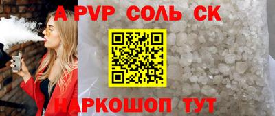 СК Бугуруслан