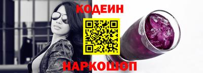 PSILOCYBIN Будённовск