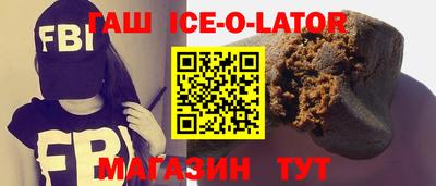 бошки Бузулук