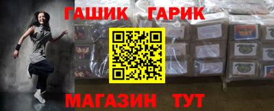 бошки Бузулук