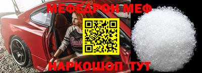 бошки Бузулук