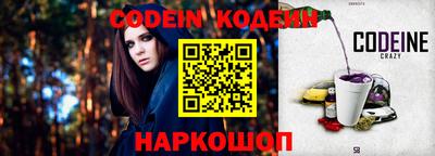 PSILOCYBIN Будённовск