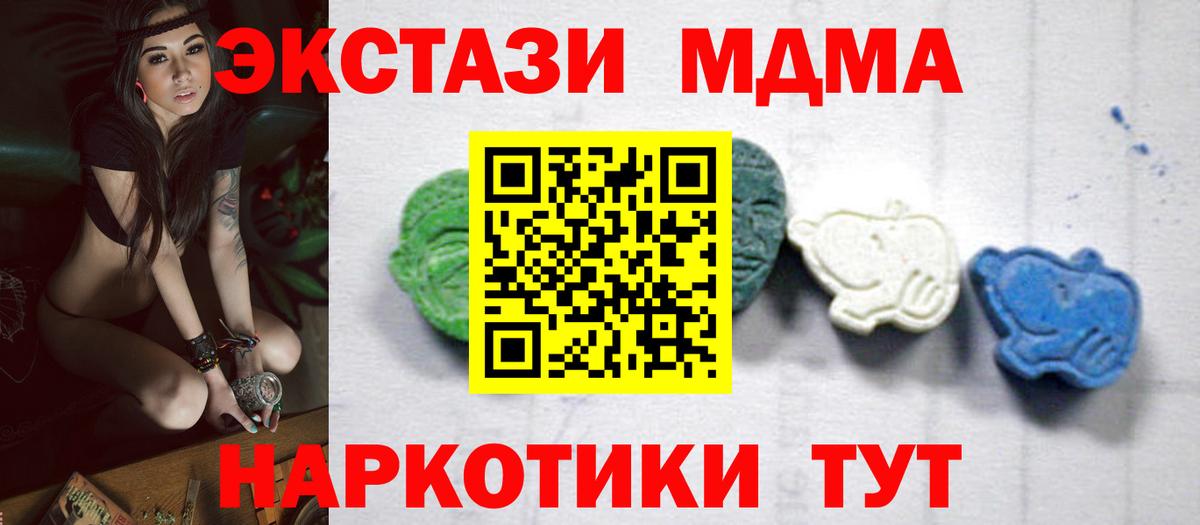 Мефедрон  Красный Сулин  Каннабис  Вход с VPN  КЕТАМИН  МЕФ   ГАШ 