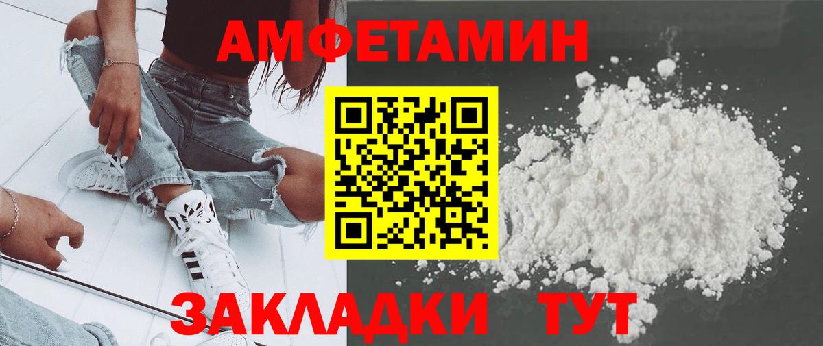 Красный Сулин  Первитин винт  Вход с VPN 