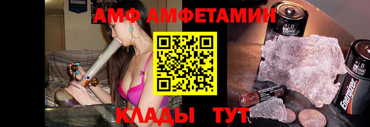 МЕТАМФЕТАМИН витя Красный Сулин