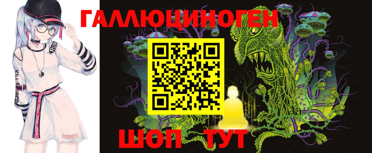 Галлюциногенные грибы MAGIC MUSHROOMS Красный Сулин