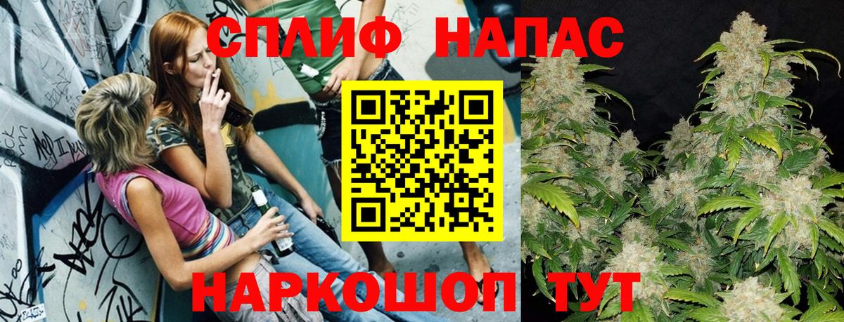 Канабис марихуана Красный Сулин